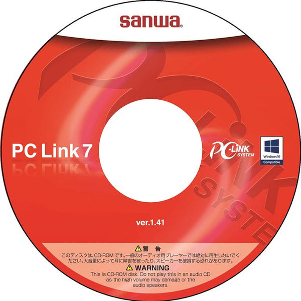PC Link 7 Multimeter Datalogging Software - Sanwa-America.com