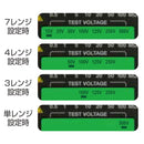 HG561H | Smart Style 7 Range Insulation Resistance Tester